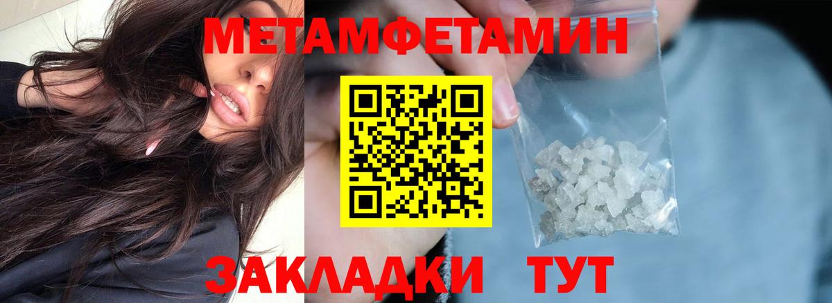 Amphetamine VHQ  Вход с VPN  Amphetamine  Зеленокумск 