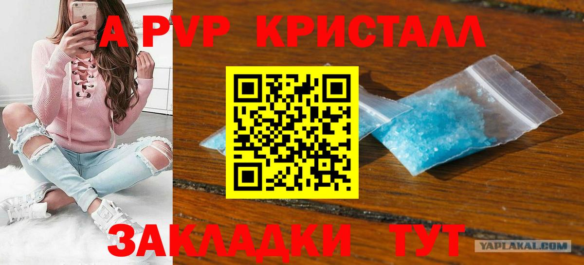 Alfa_PVP СК КРИС  Альфа ПВП VHQ  Зеленокумск  Вход с VPN 