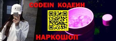 прущие крисы Краснодар