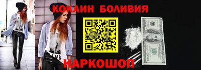 прущие крисы Краснодар