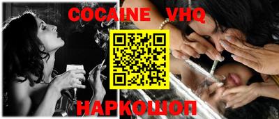 индика Краснознаменск