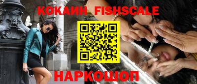 спайс Краснокаменск