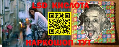 спайс Краснокаменск