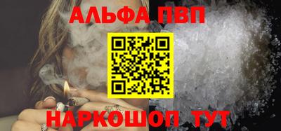 прущие крисы Краснодар