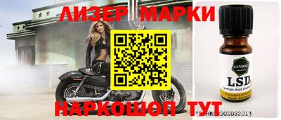 индика Краснознаменск