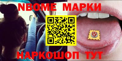 прущие крисы Краснодар