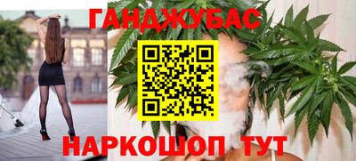 прущие крисы Краснодар