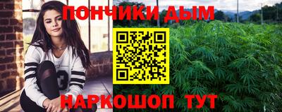 спайс Краснокаменск