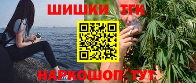 спайс Краснокаменск
