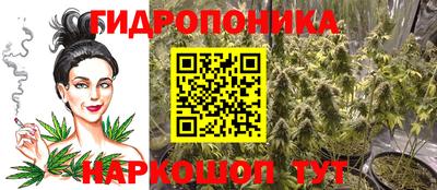 спайс Краснокаменск