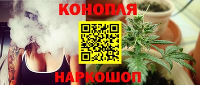 спайс Краснокаменск