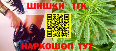 спайс Краснокаменск