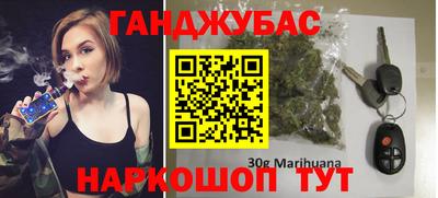 прущие крисы Краснодар
