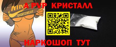 прущие крисы Краснодар