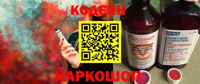 индика Краснознаменск