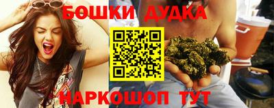 прущие крисы Краснодар