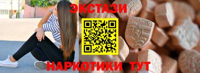 прущие крисы Краснодар
