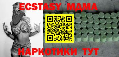 прущие крисы Краснодар