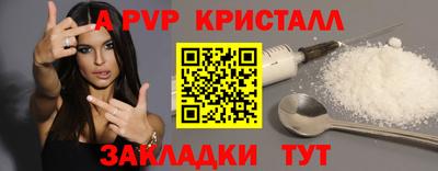 спайс Краснокаменск