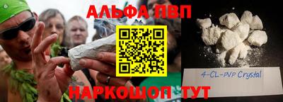 прущие крисы Краснодар