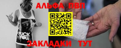 индика Краснознаменск