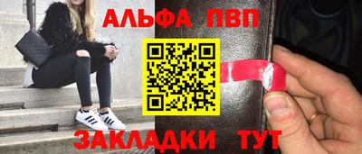индика Краснознаменск