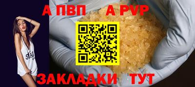 индика Краснознаменск