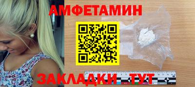 прущие крисы Краснодар