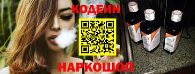 индика Краснознаменск