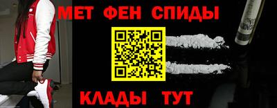 спайс Краснокаменск