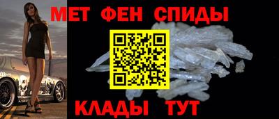 прущие крисы Краснодар