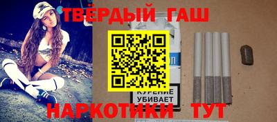 прущие крисы Краснодар
