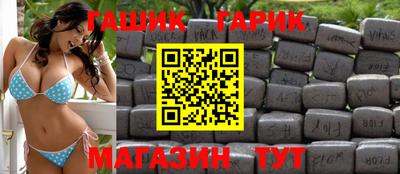 индика Краснознаменск