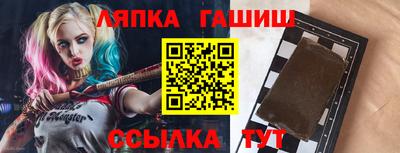 прущие крисы Краснодар