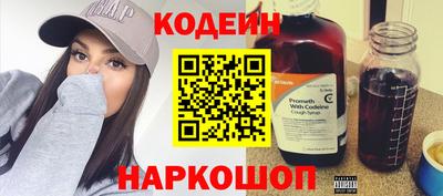 прущие крисы Краснодар