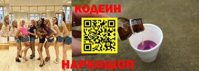 индика Краснознаменск