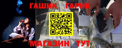 индика Краснознаменск