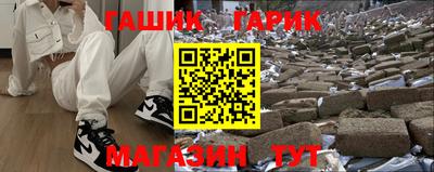 спайс Краснокаменск