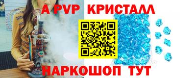 индика Краснознаменск