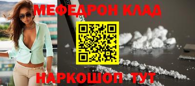 прущие крисы Краснодар