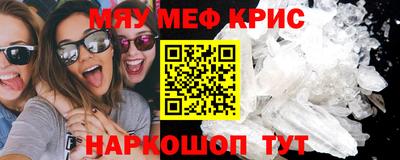 индика Краснознаменск