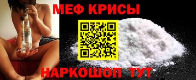 индика Краснознаменск