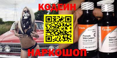 прущие крисы Краснодар