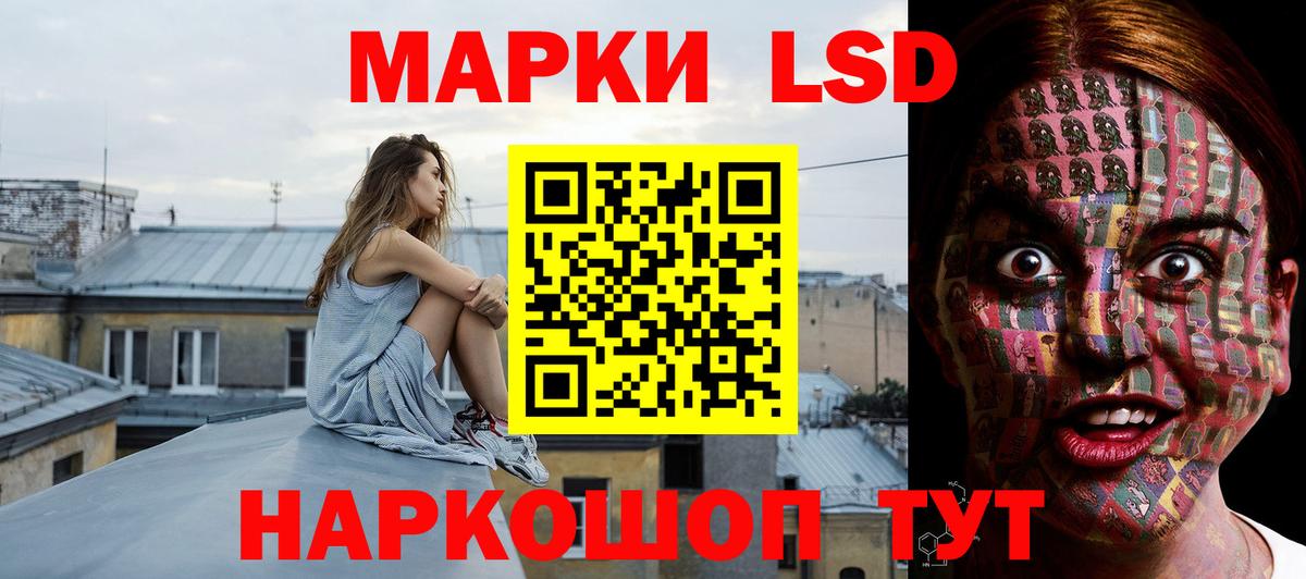 Зеленокумск  Лсд 25 экстази кислота  Вход с VPN 