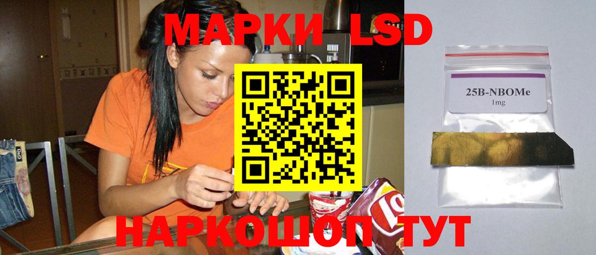 Гашиш  КОКАИН  ЭКСТАЗИ  Зеленокумск  Марихуана  Меф МЯУ МЯУ   Вход с VPN 