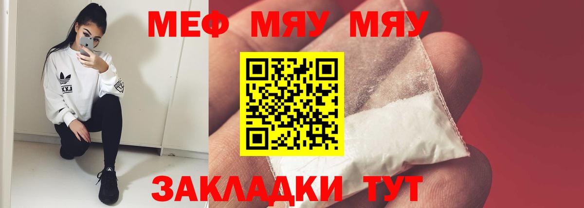 Каннабис Зеленокумск