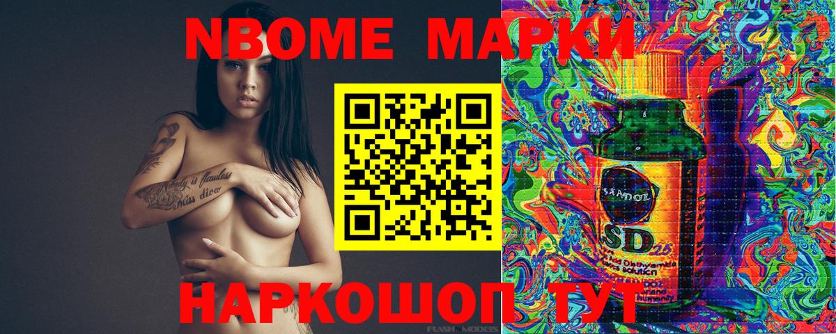 Зеленокумск  Марки N-bome  цены   Марки NBOMe 1,8мг  Вход с VPN 