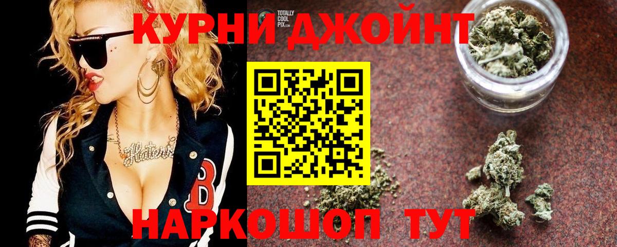 Конопля AK-47 Зеленокумск